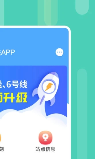 昆明地鐵