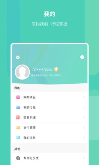昆明地鐵