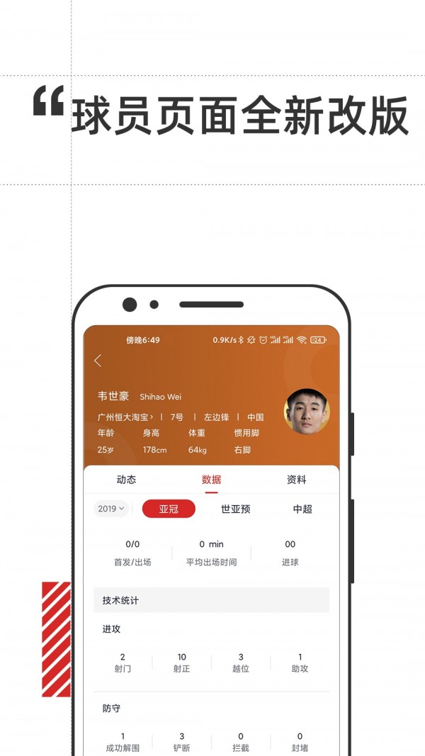 章魚帝