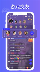 點(diǎn)點(diǎn)開黑陪玩截圖