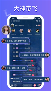 點(diǎn)點(diǎn)開黑陪玩截圖