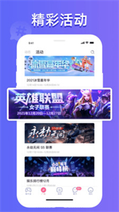 點(diǎn)點(diǎn)開黑陪玩截圖