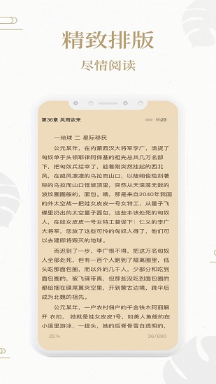 熊貓搜書正版