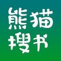 熊貓搜書正版