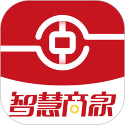中銀智慧商家