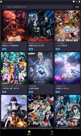 ju漫 官方正版