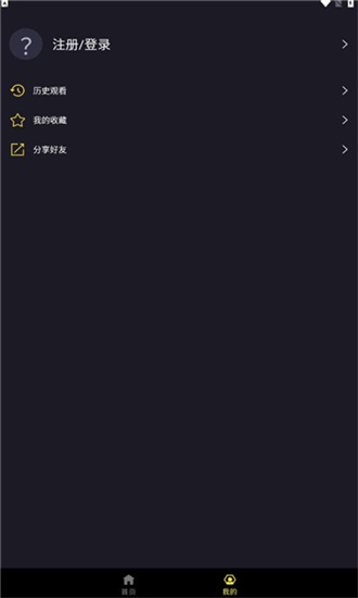 ju漫 官方正版