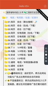 阿虛同學的儲物間截圖