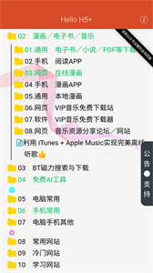 阿虛同學的儲物間