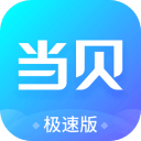當(dāng)貝市場(chǎng)電視家3.0