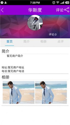 夢樂城
