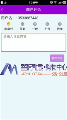 夢樂城