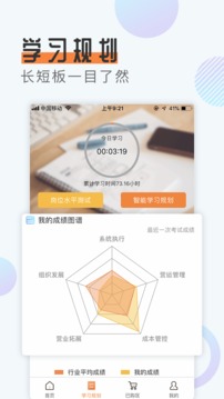 開餐課堂