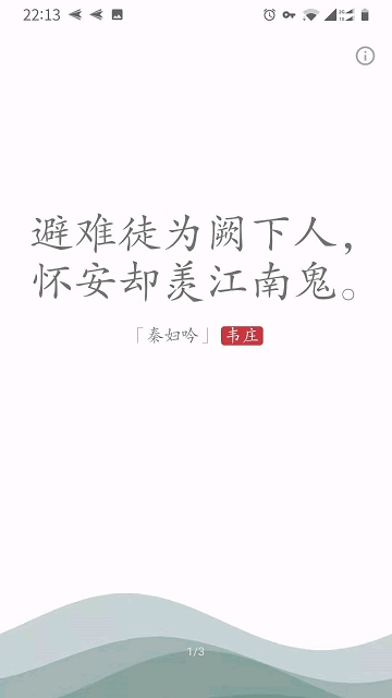幾枝