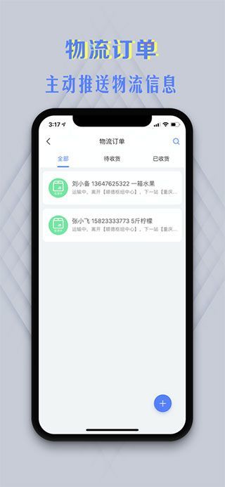 微商云相冊