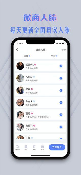 微商云相冊