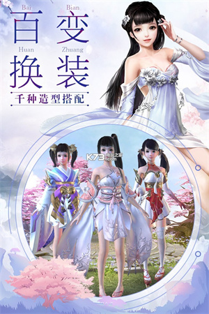 我在江湖手游官方正版