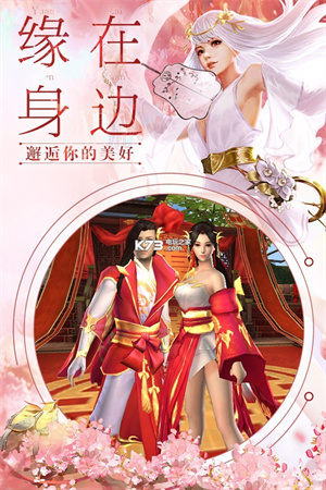我在江湖手游官方正版