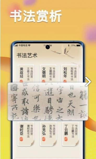 瘋狂狀元朗