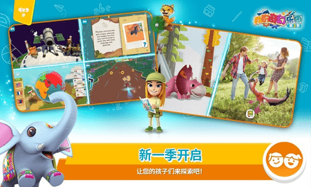 我的奇幻樂園