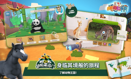 我的奇幻樂園
