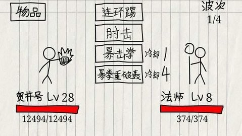 賀井號(hào)的奇妙冒險(xiǎn)安卓版
