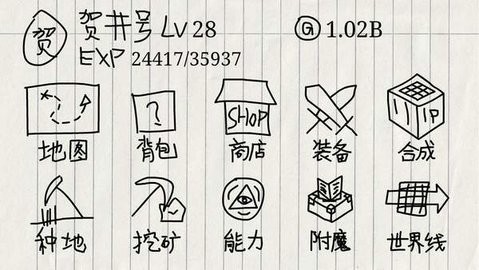賀井號(hào)的奇妙冒險(xiǎn)安卓版