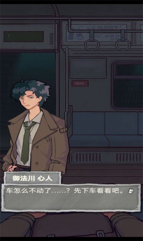 咒村探案免費(fèi)