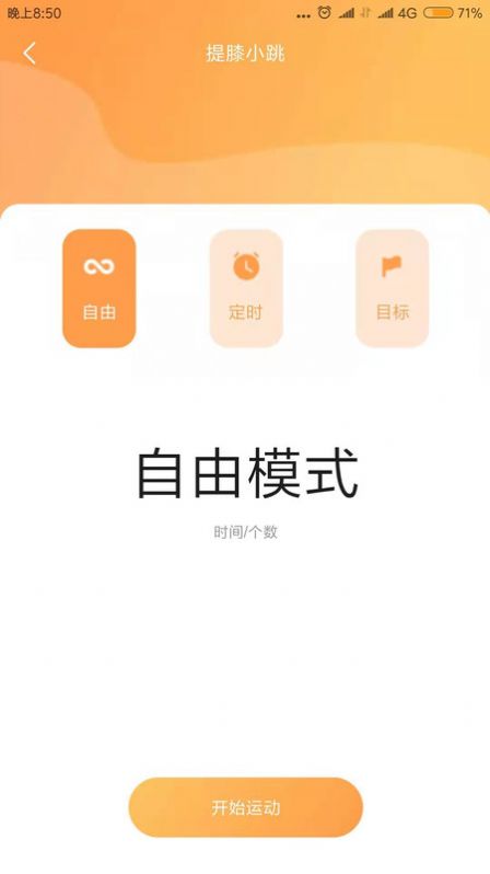 bq運(yùn)動