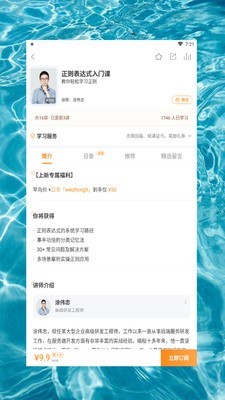 藍奏云軟件