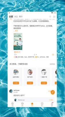 藍奏云軟件