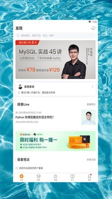 藍奏云軟件