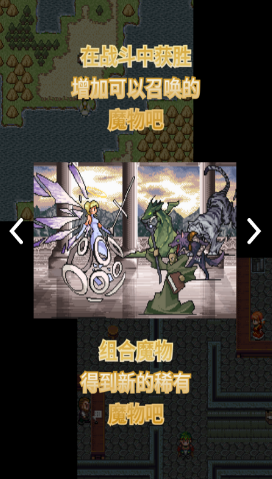 召喚者