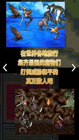 召喚者