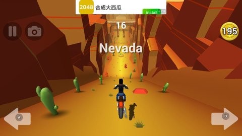 剎車失靈