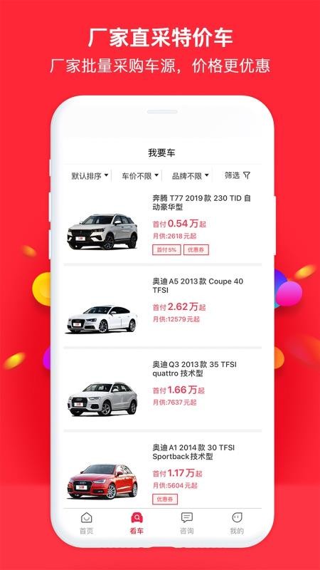 51車