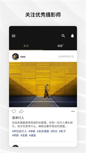 Fotor安卓