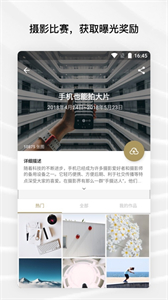 Fotor下載截圖