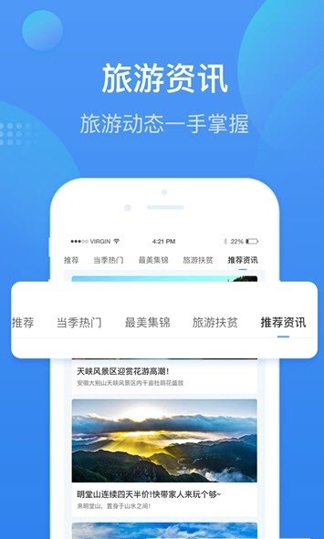 安慶智游