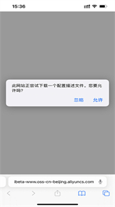 ibeta尝鲜派截图