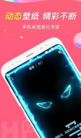 哈屏小組件免費(fèi)