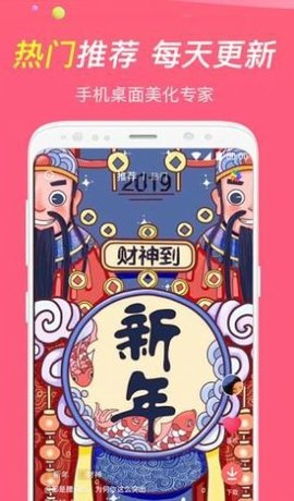 哈屏小組件免費(fèi)截圖