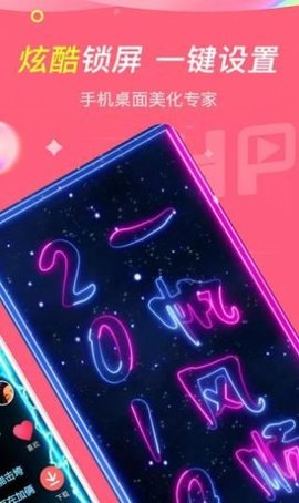 哈屏小組件免費(fèi)截圖