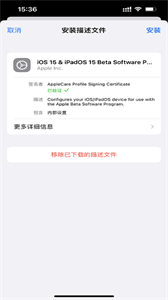 嘗鮮派ios14