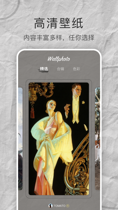 MIX壁紙大全