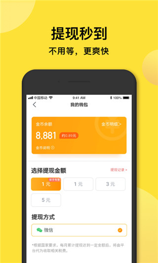 趣鈴聲