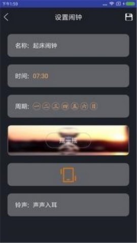 必起鬧鐘2023