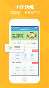 百度高考截圖