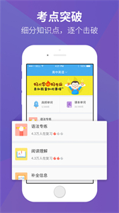 百度高考截圖