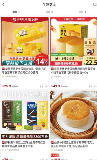 識惠貓